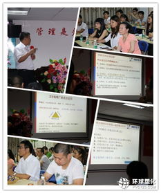 博皓硅胶制品厂网络营销内部培训纲要 驱动互联网销售增长的核心策略