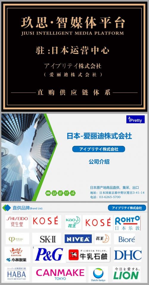 玖思智媒 全媒体精准营销解决方案引领互联网销售新纪元